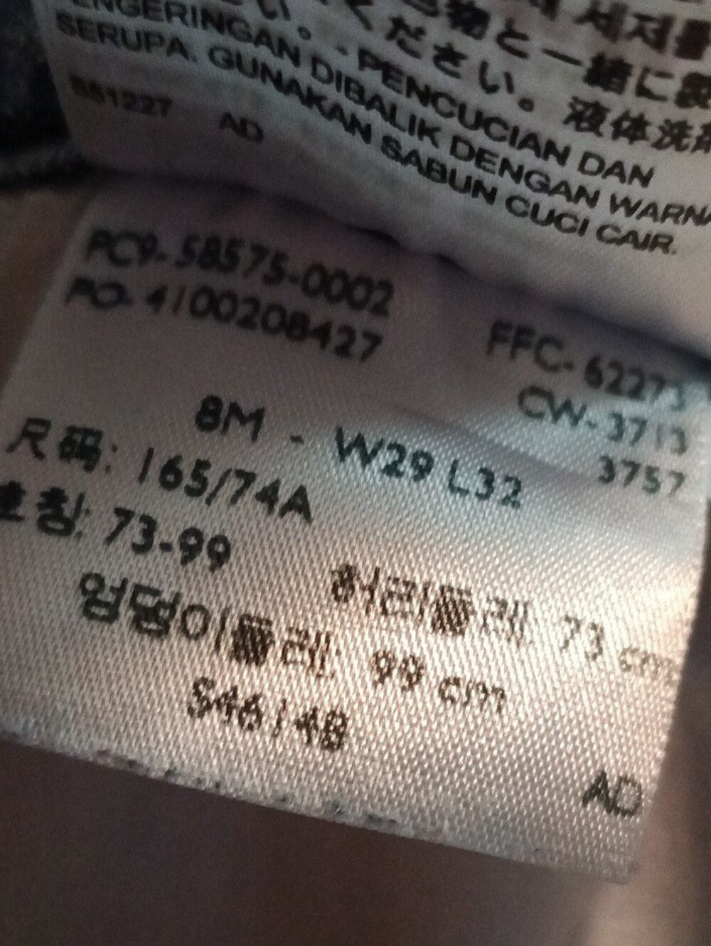 Women’s Mid Rise Skinny Levi's - Picture 9 of 10